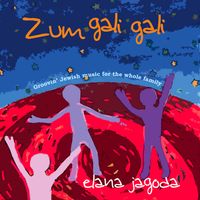 Zum Gali Gali by Elana Jagoda