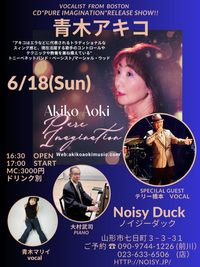 CD Reliese  Jazz live Akiko Aoki (Vo) + Takeshi Omura (Piano) Jazz live 