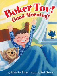 Boker Tov! Good Morning!