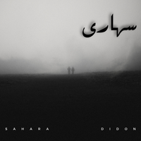 Sahara سهارى by Didon