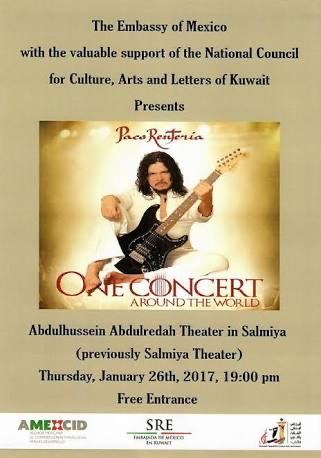 ABDULHUSSEIN ABDULREDAH THEATER  KUWAIT SALMIYA
