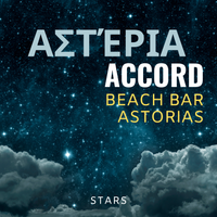 αστέρια (Stars) - Beach Bar Asterias 2022 von ACCORD