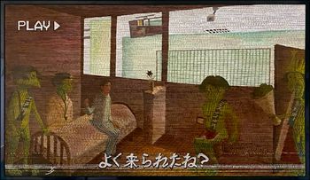 Yori Hatakeyama - Exhibitions