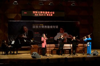 Performing Good Morning Guangzhou with Prof. Tan and 2 of his students.
