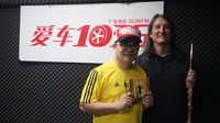 Performance on Radio Guangdong China 