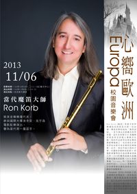 Ron Korb Asia Tour-Taiwan (桃園)