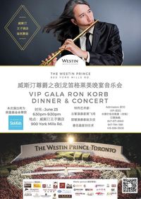 Meet the Prince of Flutes at the Westin Prince