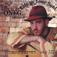 Life To your Soul by Oneg Shemesh Band