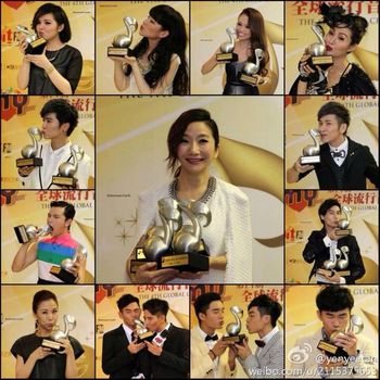 Serene Koong - Global Chinese Golden Chart Awards
