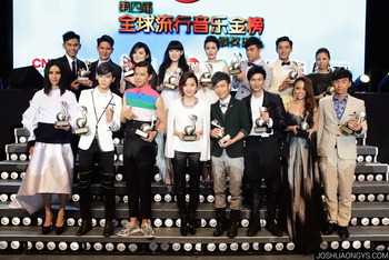 SereneKoong龚芝怡 - Global Chinese Golden Chart Awards with Alien Huang Diana Wang, Bii
