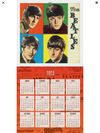 Official Beatles Square Calendar 2023 FREE uk postage