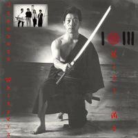 Kill Me by Japanese Whispers