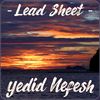 Yedid Nefesh sheet music and lyric chord sheet