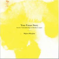 Your Future Story (Full tracks) by Migiwa Miyajima and Miggy Augmented Orchestra