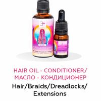 Hair Oil - Conditioner/Масло - Кондиционер