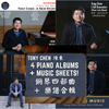 Tony Chen - 4 Piano Albums + Music Sheets! 陳東鋼琴四部曲+樂譜合輯（僅需$60；原價：$77）