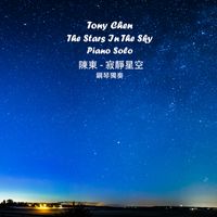 Music Sheet "The Stars In The Sky" 寂靜星空（鋼琴樂譜）