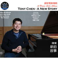 A New Story - Piano Solo Album 新的故事 by Tony Chen 陳東