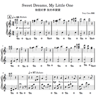 Music Sheet "Sweet Dreams My Little One" “做個好夢我的乖寶寶” 鋼琴樂譜