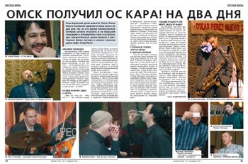 Feature in a Russian Magazine
