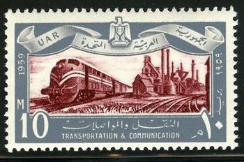 Egypt 595 1959
