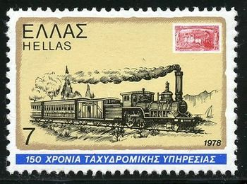 1412 1978. Celebrating the 150th anniversary of the Postal Service. (Translation courtesy Niki Tichakova)
