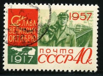 2126 1957. Commemorating the 40th anniversary of the Russian Revolution. Railway worker
