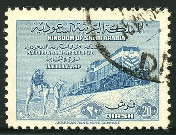 Saudi Arabia 376 1952 set of 5 372-376
