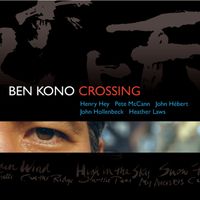 Crossing by Ben Kono Group
