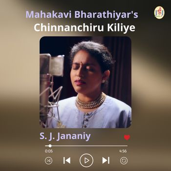 Chinnanchiru Kiliye - S. J. Jananiy
