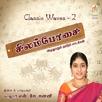 “Classic Waves – 2  Silambosai” (2010).   Music & Sung by  : S.J.Jananiy.
