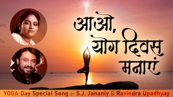 Aao Yog Divas Manaae - Yog Anthem - Composer, Music Producer, Arranger & Record Producer - BK S. J. Jananiy. Singers - Shri. Ravindra Upadhyay & S. J. Jananiy. Lyrics - BK Sapna, ORC.
