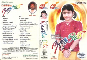 Naatha Oli - 1999. Music Kumar Deva - Sung by S. J. Jananiy
