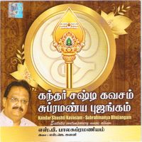 Kandha shasti Kavacham & Sri Subrmanyabujangam - S. P. Balasubramanyam. Music S. J. Jananiy. An Universal Music (EMI) Release. by S. P. Balasubramanyam & S. J. Jananiy