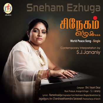 Sneham Ezhuga - World Peace song - single by S. J. Jananiy
