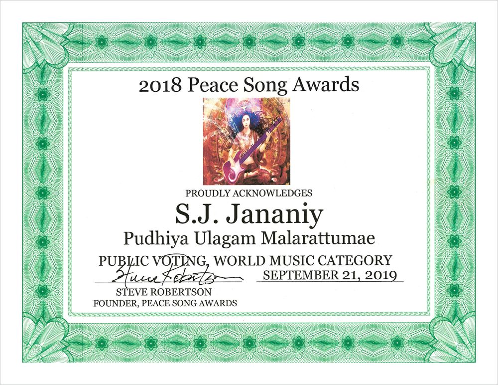 S. J. Jananiy Award, sjjananiy awards,
