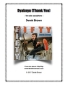 "Dyakuyu" Sheet Music PDF