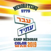 Color War 2019 by Camp Mesorah