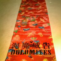 沖縄手ぬぐい：Tenugui - Okinawan Japanese towel/fabric
