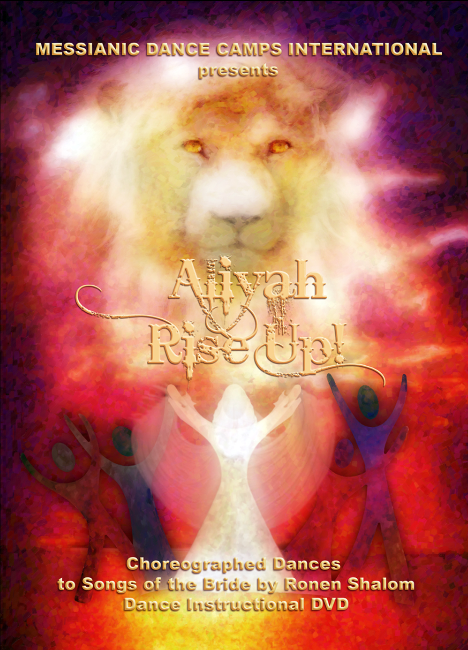 With your purchase of the Aliyah~Rise Up 1 DVD & CD set, you will receive all 10 dance Downloads as a link to your email address at no additional charge.