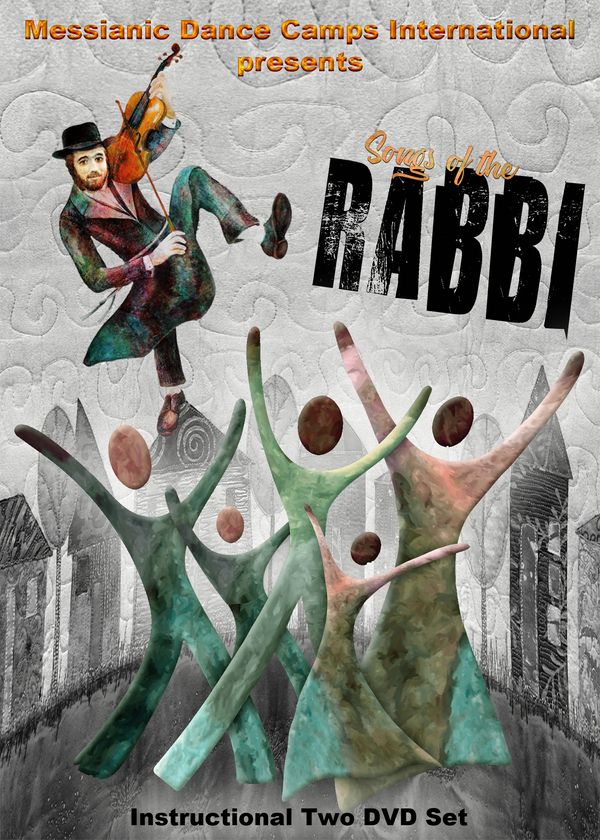 15 New Choreographed Dances to "Songs of the Rabbi" CD