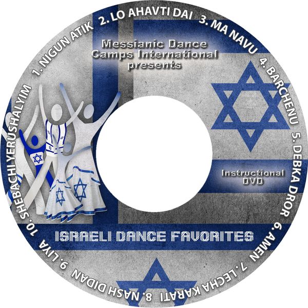NEW "Israeli Dance Favorites" 10 Dances on Download 