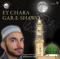 Ey Chara Gar-e-Shawq: CD