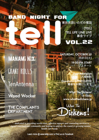 Band Night for TELL Vol.22
