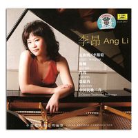 Ang Li plays Wagner/Liszt, Haydn, Chopin, Debussy and Chinese folksongs by Ang Li