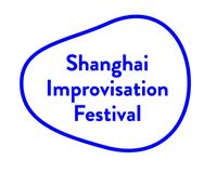 Shanghai Improvisation Festival