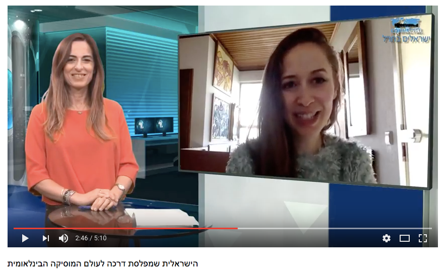 Interview with Shiran Zamir Rubinstein for 'Israelis Abroad' TV Channel (Hebrew, 2018) *click on image to view