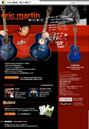 w/my blue beauty - Solo tour Yamaha promo ad

