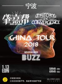 Zhaojiabang x TOC - China Tour 2018 - Ningbo