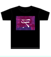 Black or White - MV "Pedalboard" design T Shirt